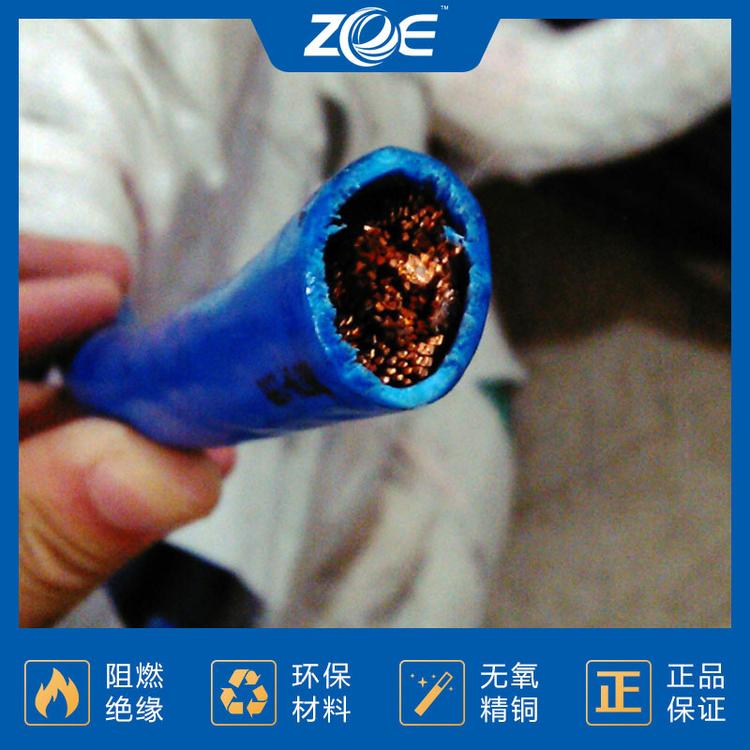 铜铝超高压电缆现货 千岛湖中策控股电缆 宁波电缆