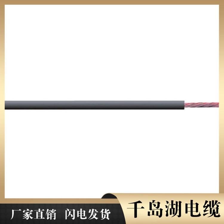 铜铝超高压电缆现货 千岛湖中策控股电缆厂现货 杭州电缆