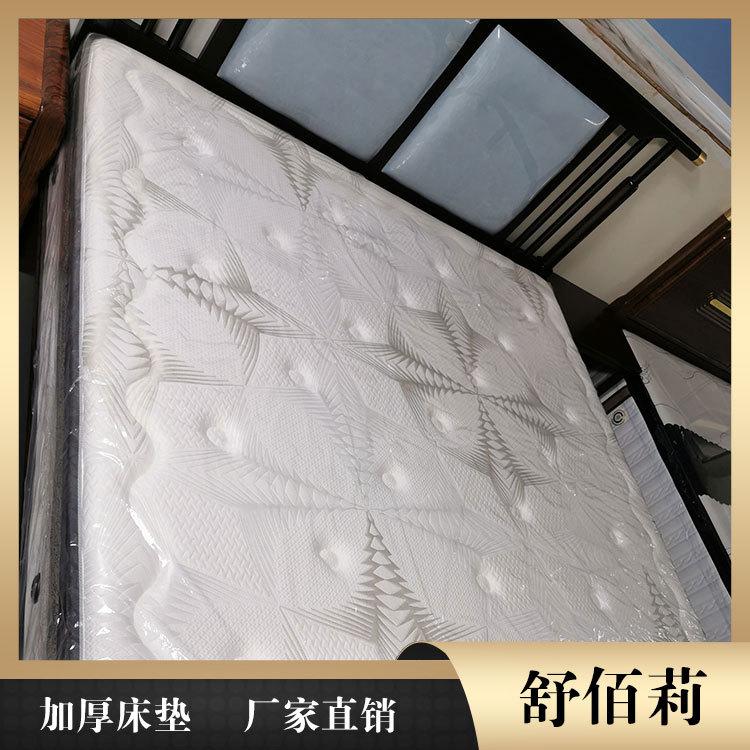 家用席梦思床垫供应 舒佰莉床垫厂家 淮南床垫
