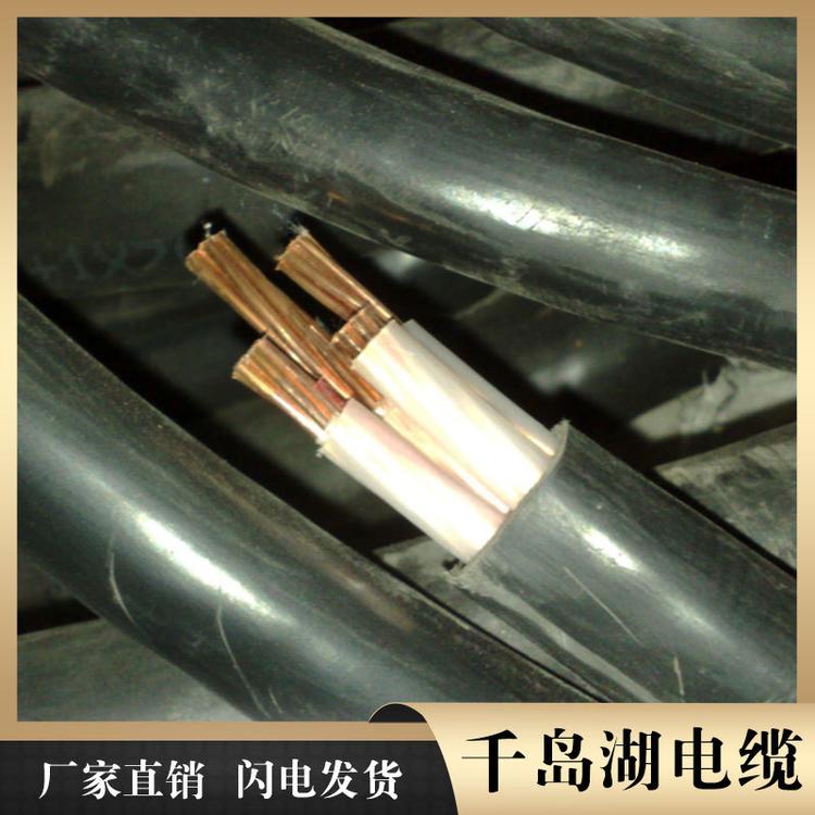 铜铝低压电缆系列 丽水电缆 千岛湖中策控股电缆