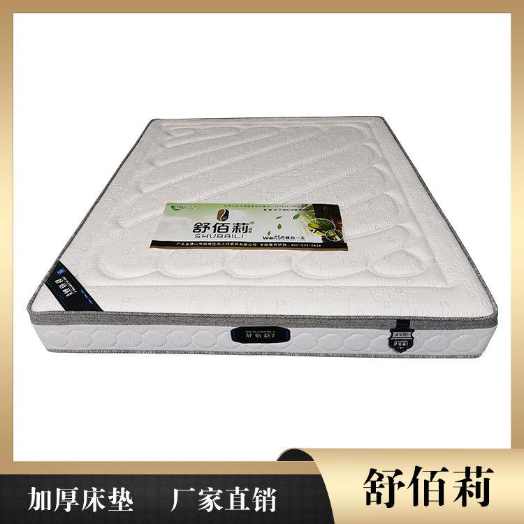 席梦思床垫现货供应 荆州床垫 舒佰莉床垫厂供应