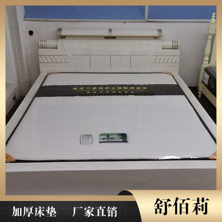 席梦思床垫今日报价 舒佰莉床垫厂现货 茂名床垫