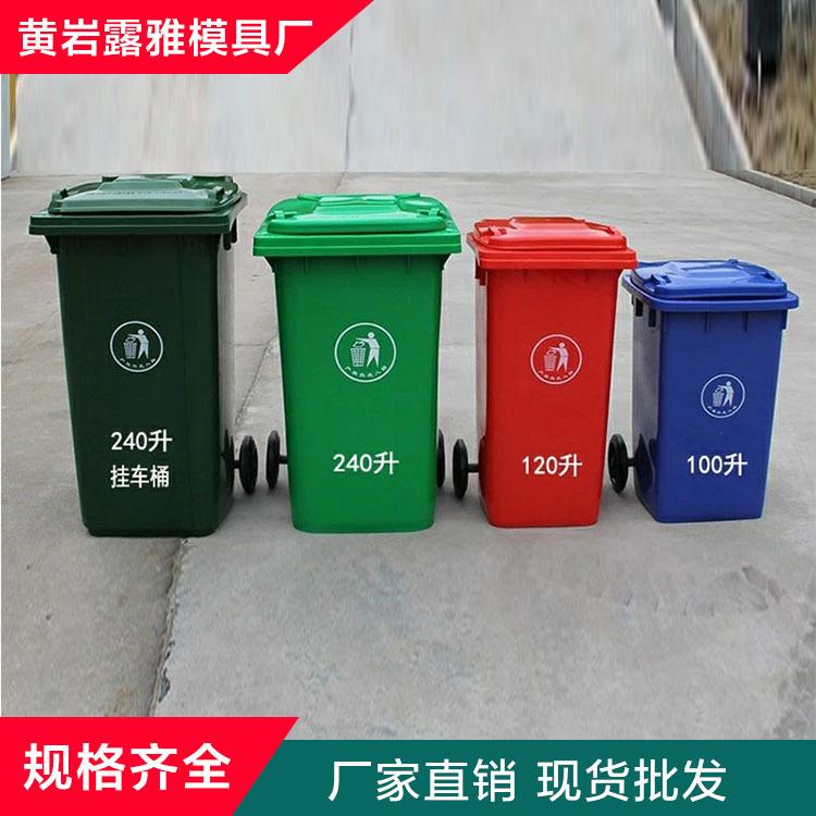 苏州垃圾桶模具 室外垃圾桶模具供应 露雅模具商家
