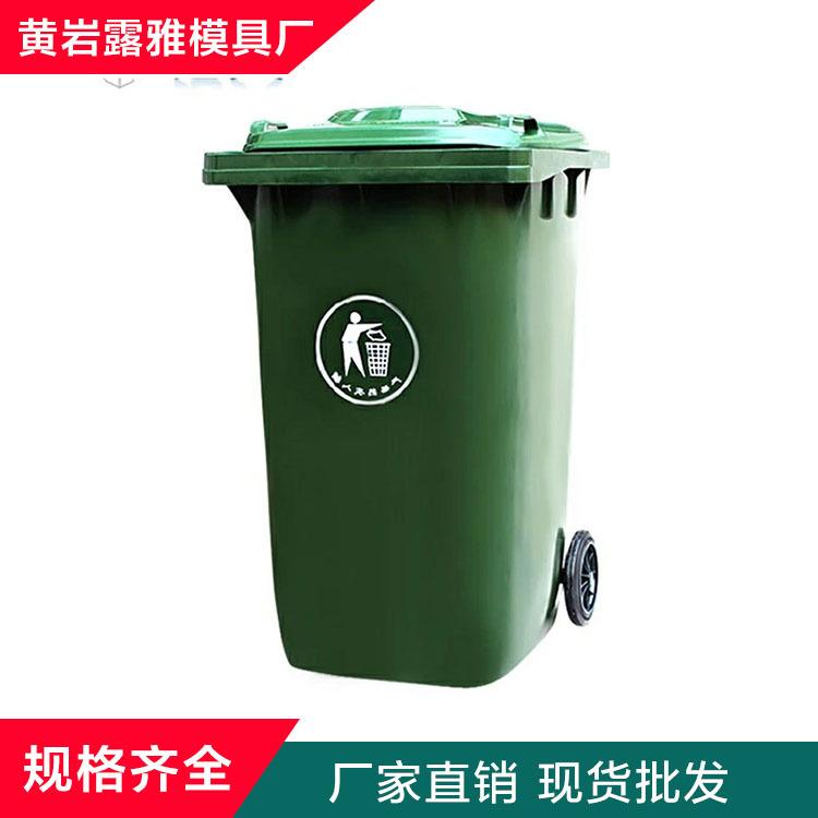 露雅模具厂家直销报价 环保垃圾桶模具批发 黄山垃圾桶模具