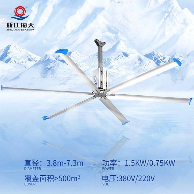 六盘水工业吊扇 车间工业吊扇生产商 海天节能扇厂家商家