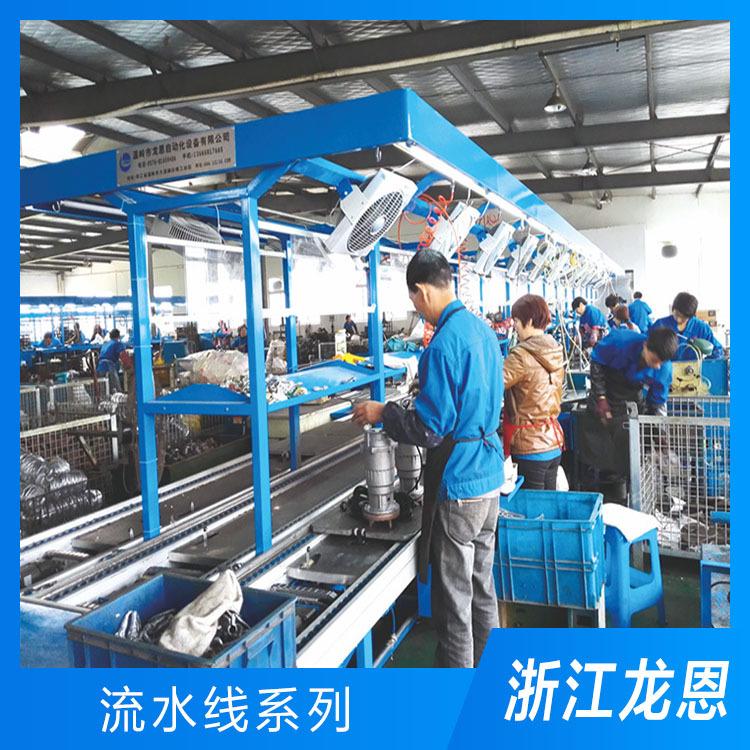 衢州差速线 龙恩流水线生产商 全自动差速线批发