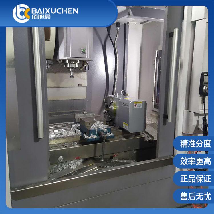 绍兴分度盘 数控分度盘供应 佰旭晨分度盘厂家商家