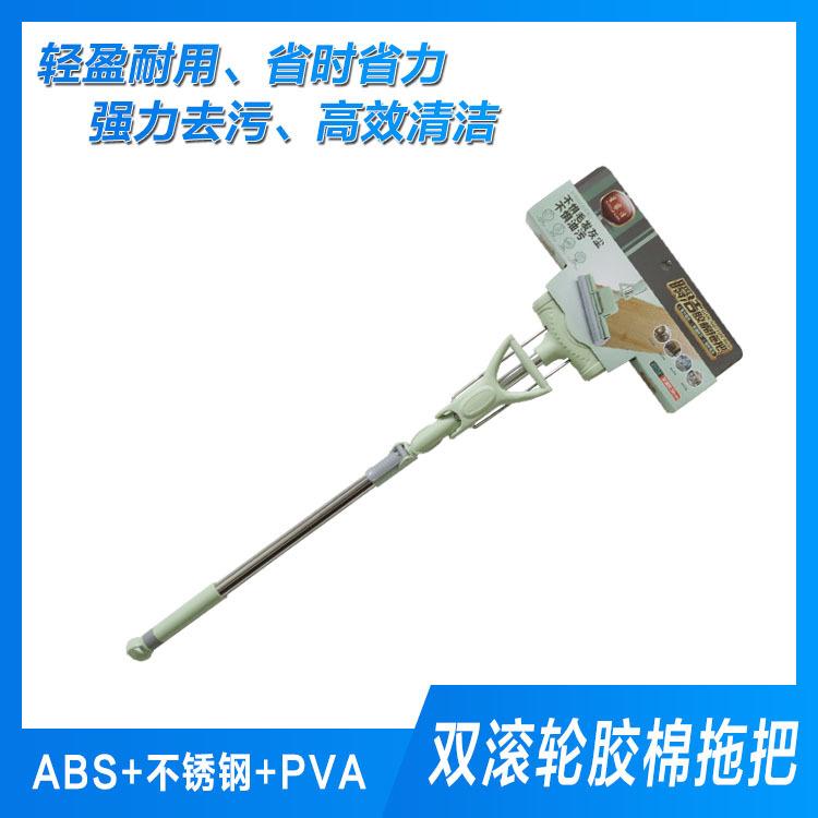 不锈钢拖把 贺州拖把 欧飞胶棉拖把厂供应