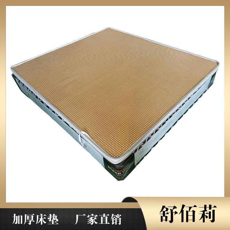 十堰床垫 舒佰莉环保床垫厂 席梦思加厚床垫现货