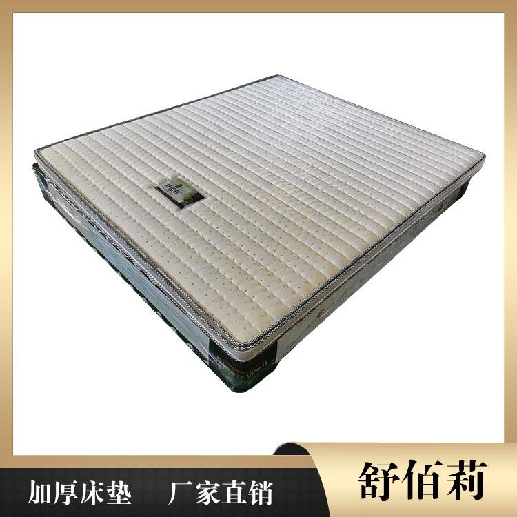 舒佰莉床垫厂家报价 环保床垫量大从优 咸宁床垫