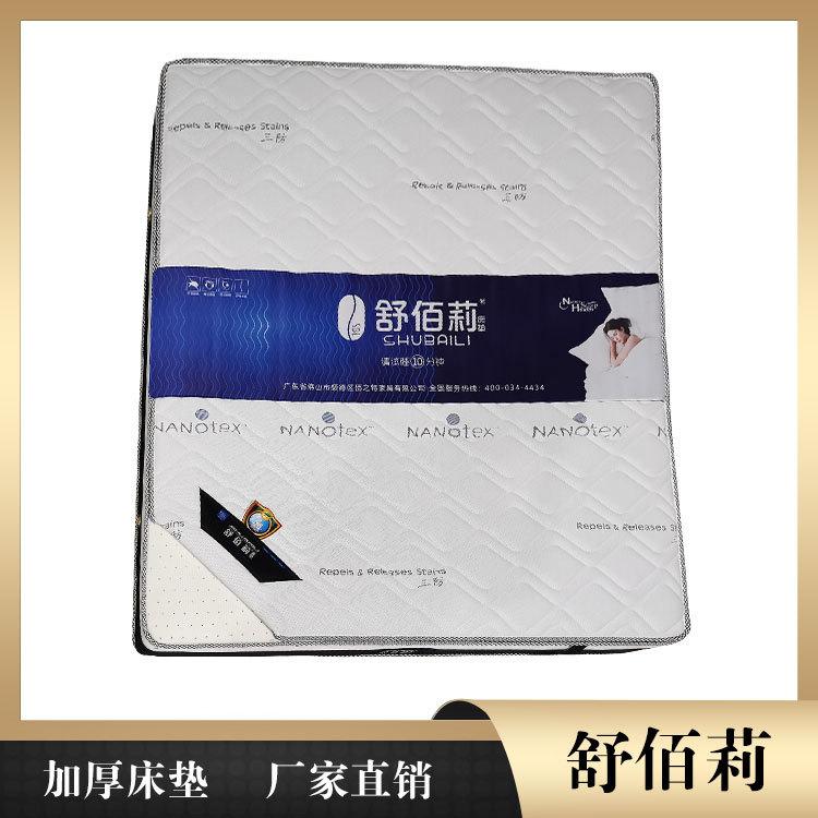 弹簧床垫现货批发 舒佰莉床垫厂家 乌鲁木齐床垫