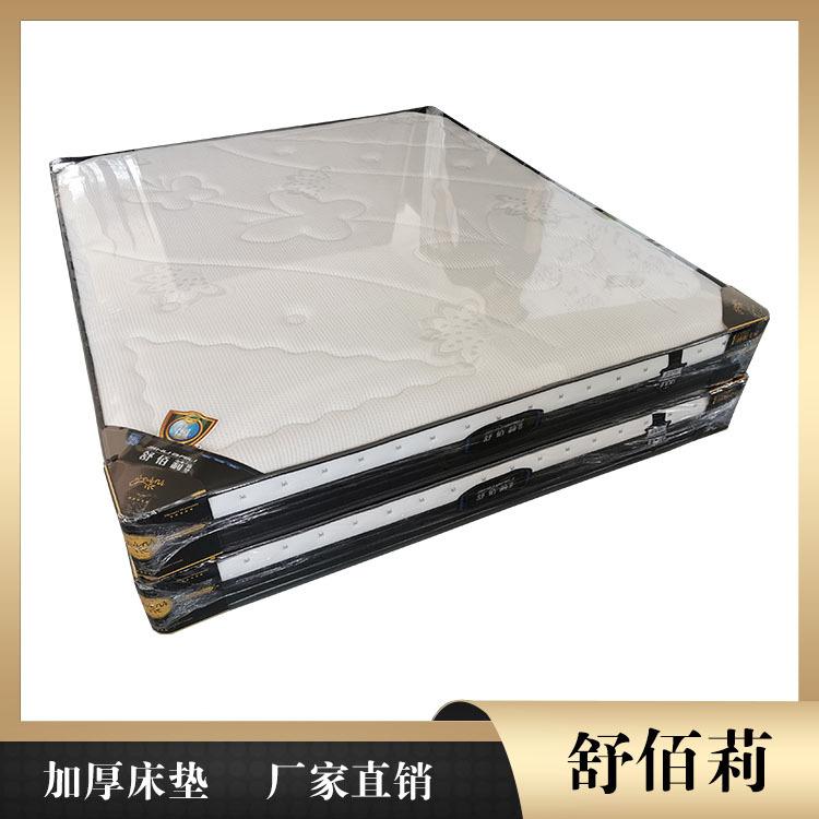席梦思加厚床垫批发 漳州床垫 舒佰莉床垫厂供应