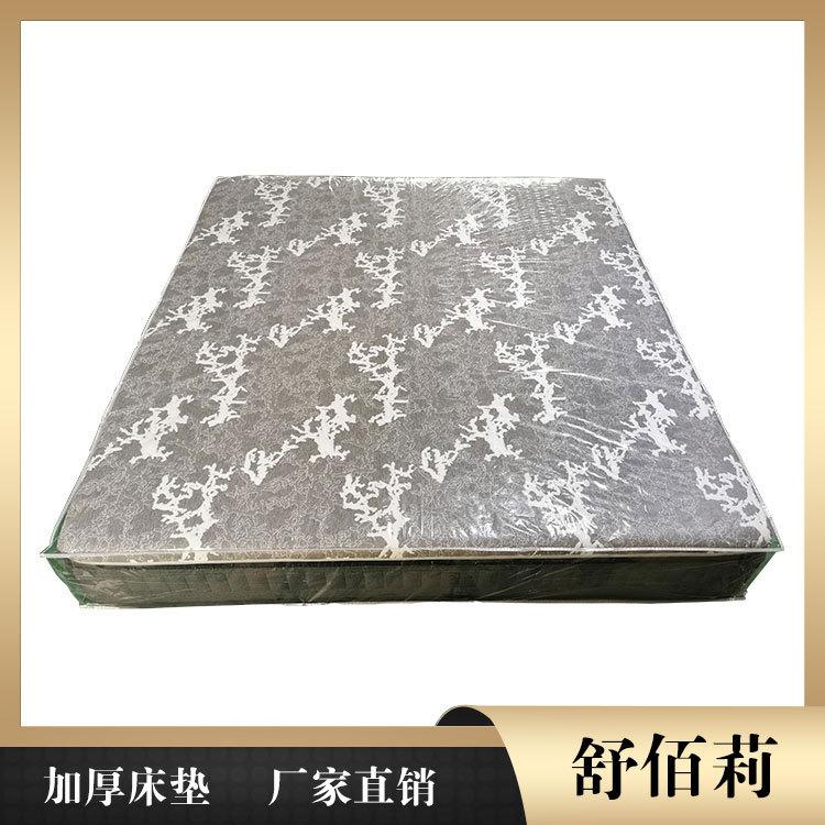 加厚弹簧床垫报价 柳州床垫 舒佰莉床垫厂供应