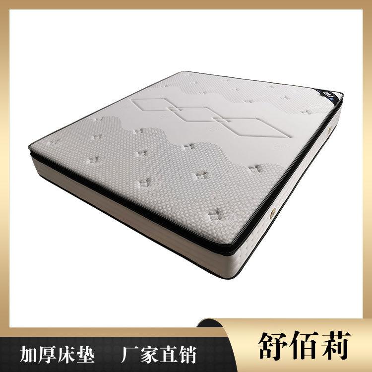 驻马店床垫 椰棕床垫现货批发 舒佰莉床垫厂商家