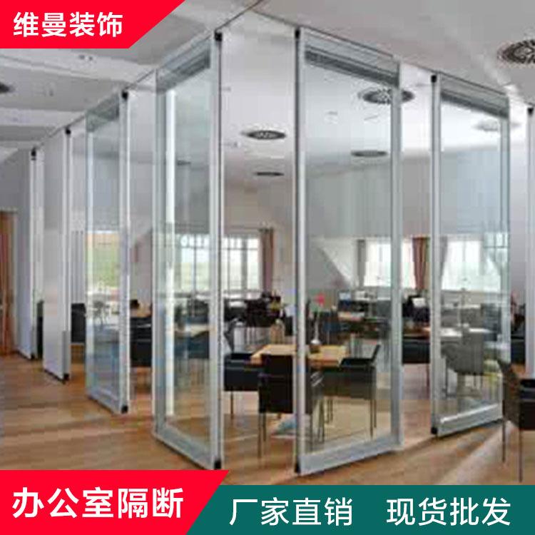 商场办公室隔断 维曼隔断厂家直销现货 安阳隔断