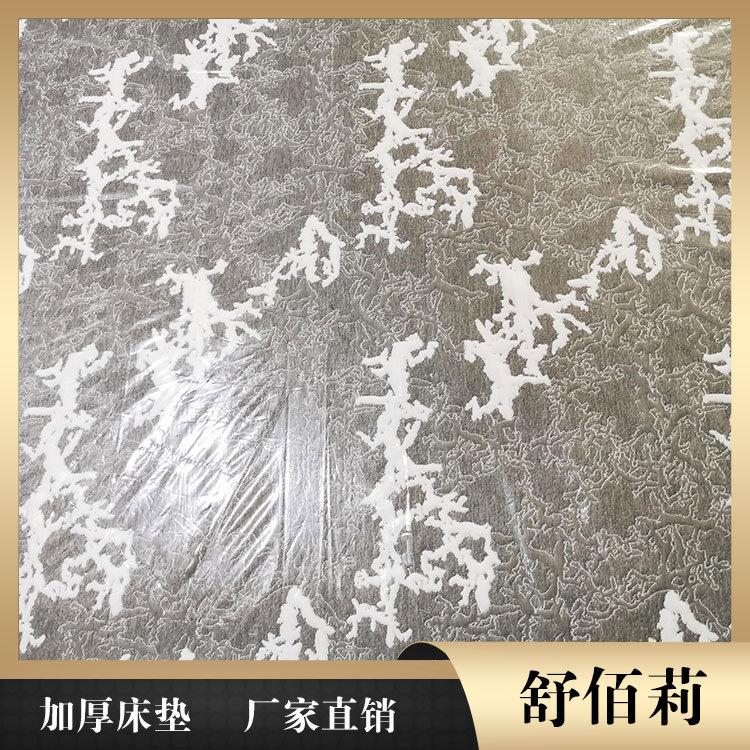 阳江床垫 舒佰莉床垫厂家 椰棕床垫现货批发