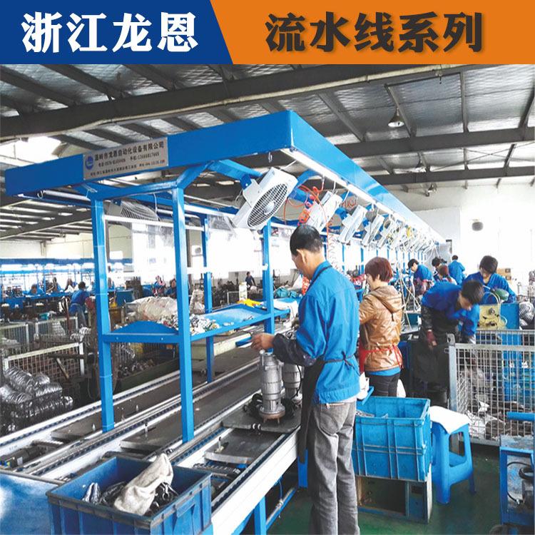 差速线装配线批发 龙恩流水线生产商 湖州差速线