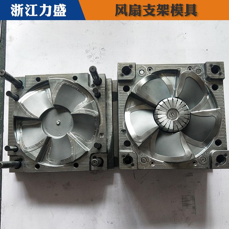 电风扇模具代加工 力盛家用小电器模具 黄冈模具代加工