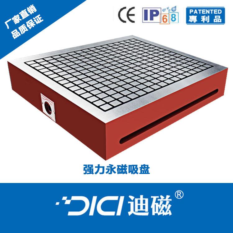 强力永磁吸盘批发 杭州强力永磁吸盘 迪磁强力吸盘厂家供应