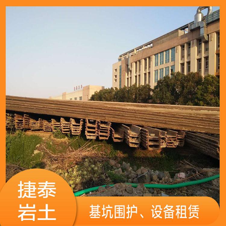 止水钢板桩现货供应 捷泰钢板桩出租现货 天台钢板桩