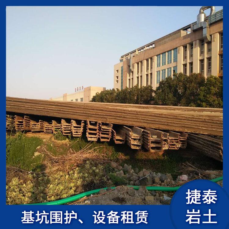 黄岩钢板桩 捷泰钢板桩租赁 止水钢板桩现货供应