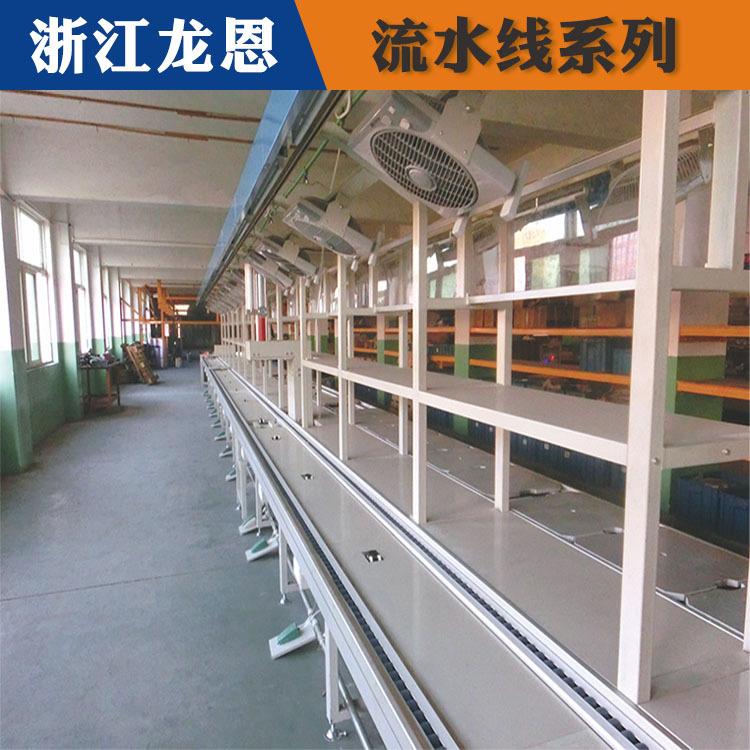 差速线流水线批发 龙恩流水线生产商 台州差速线