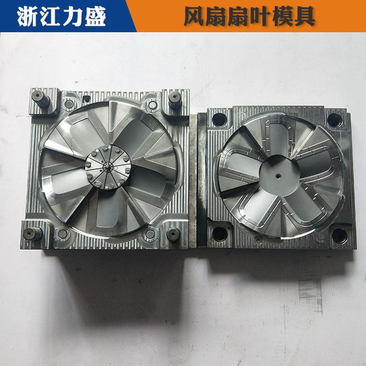 海口模具制造 电风扇支架模具制造 力盛电器模具商家