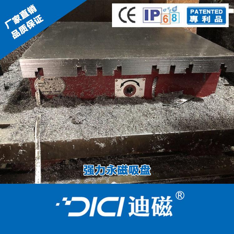 衢州强力永磁吸盘 强力永磁吸盘报价 迪磁强力吸盘厂家商家