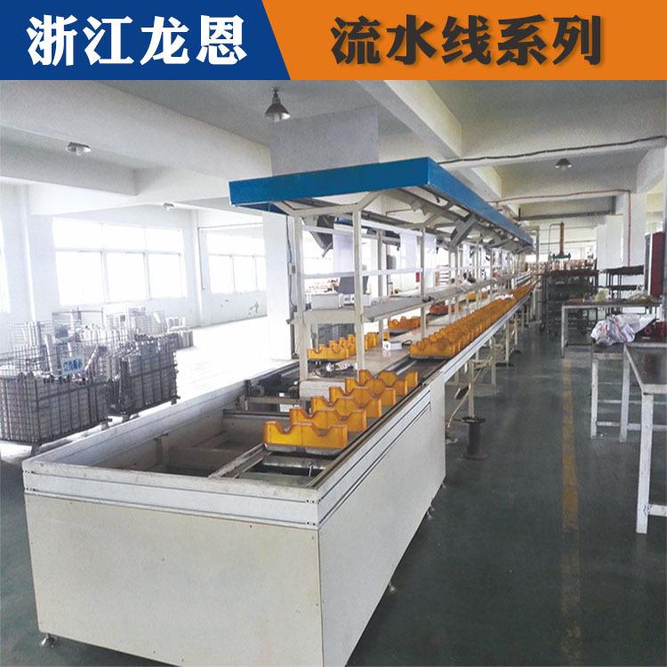 龙恩流水线生产商报价 差速线装配线批发 温州差速线