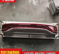 宁德热板焊接机 塑胶热板焊接机报价 守诚<em>机械设备</em>商家