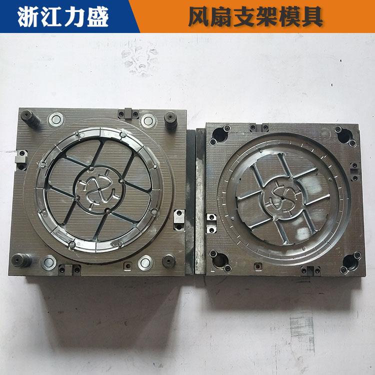 工业风扇扇叶模具制造 力盛电器模具现货 自贡模具制造