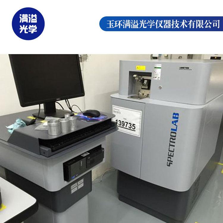 斯派克等离子光谱仪 满溢光学 杭州光谱仪