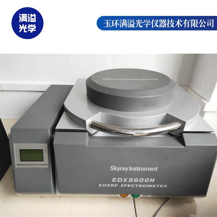 斯派克X射光谱仪代理 温州光谱仪 满溢光学