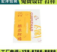 椒江礼品盒 宏泽包装 干果礼品盒小样