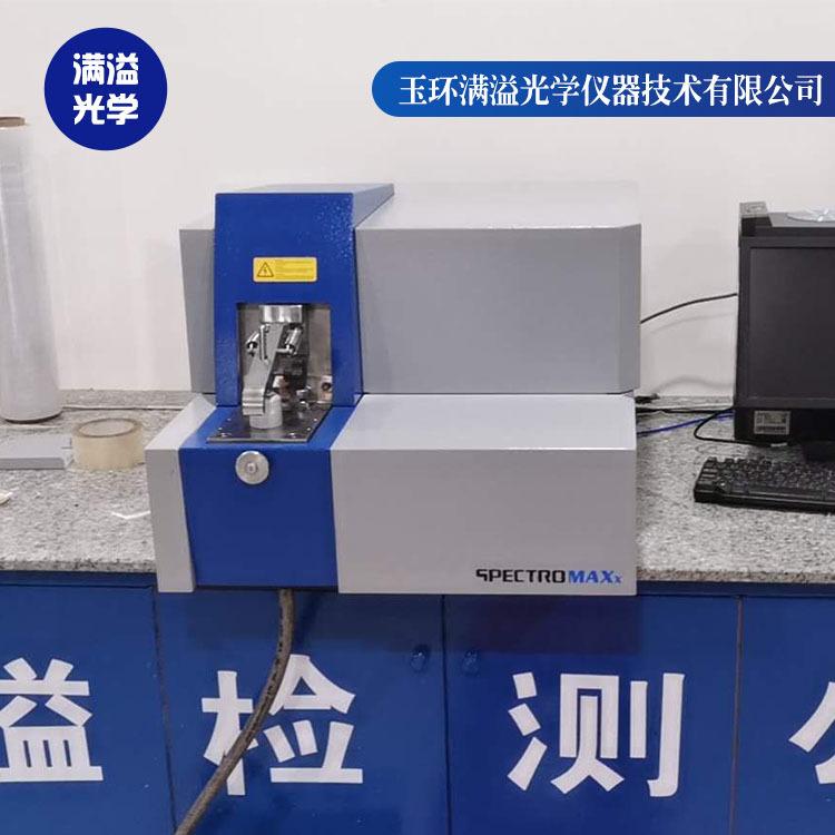 满溢光学 斯派线荧光光谱仪代理 杭州光谱仪