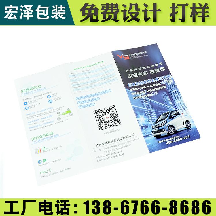 路桥礼品盒 礼品盒印刷 宏泽包装