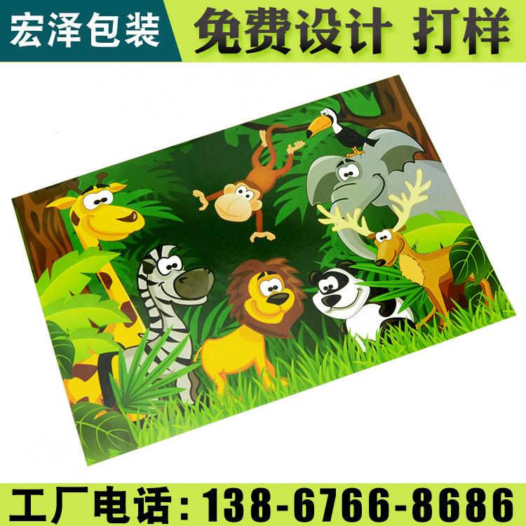 干果礼品盒 温岭礼品盒 宏泽包装