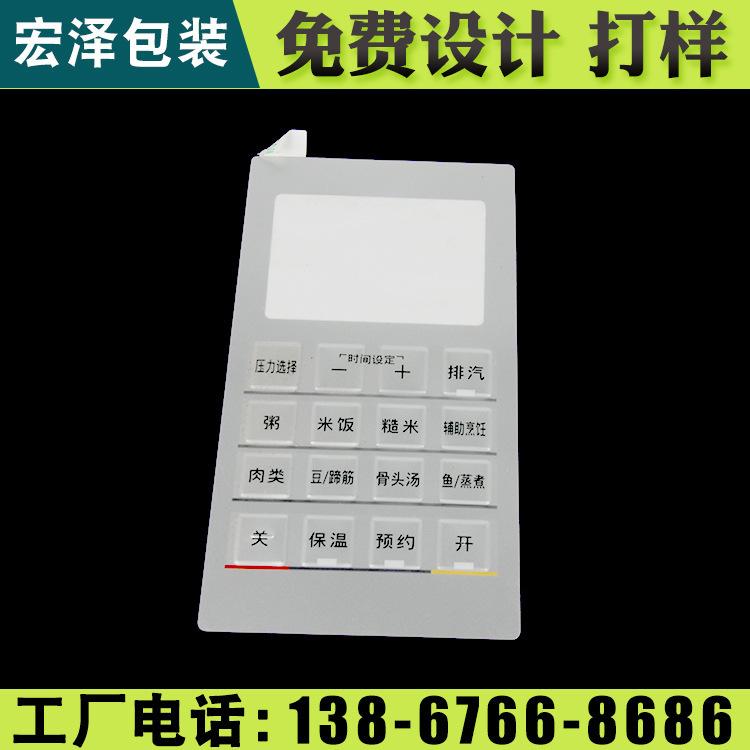 玉环礼品盒 礼品盒印刷小样 宏泽包装