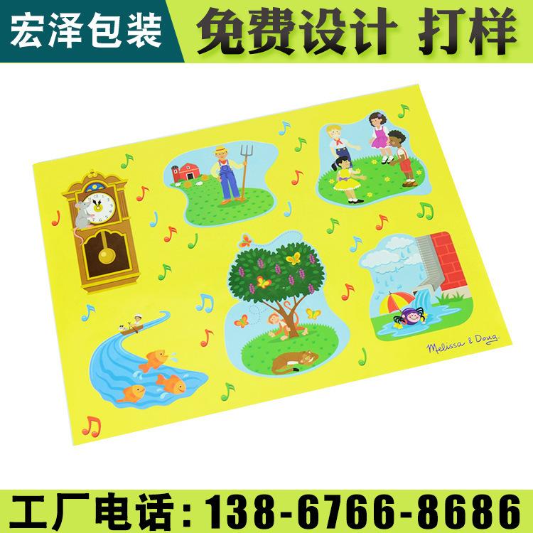 干果礼品盒 椒江礼品盒 宏泽包装