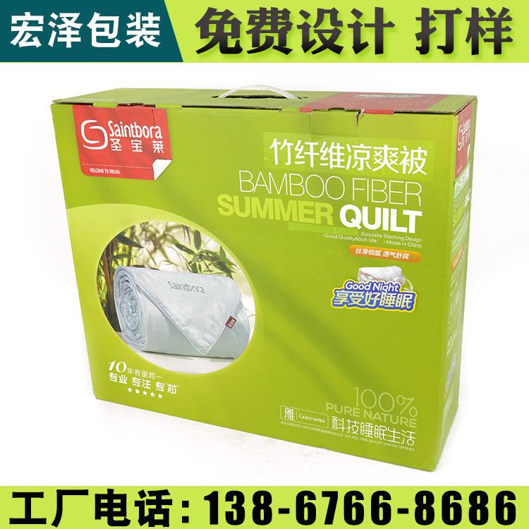海鲜礼品盒 宏泽包装 玉环礼品盒