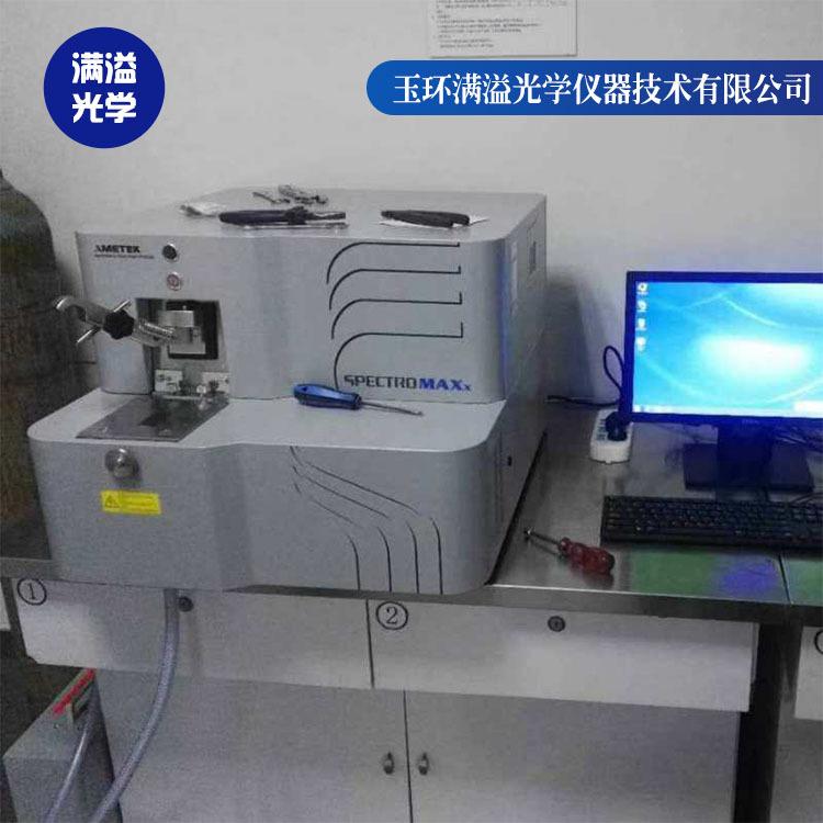 绍兴光谱仪 满溢光学 斯派克辉光光谱仪代理