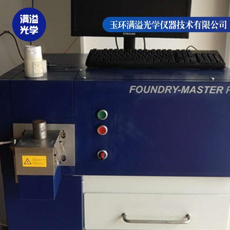 嘉兴光谱仪 满溢光学 斯派克线荧光光谱仪