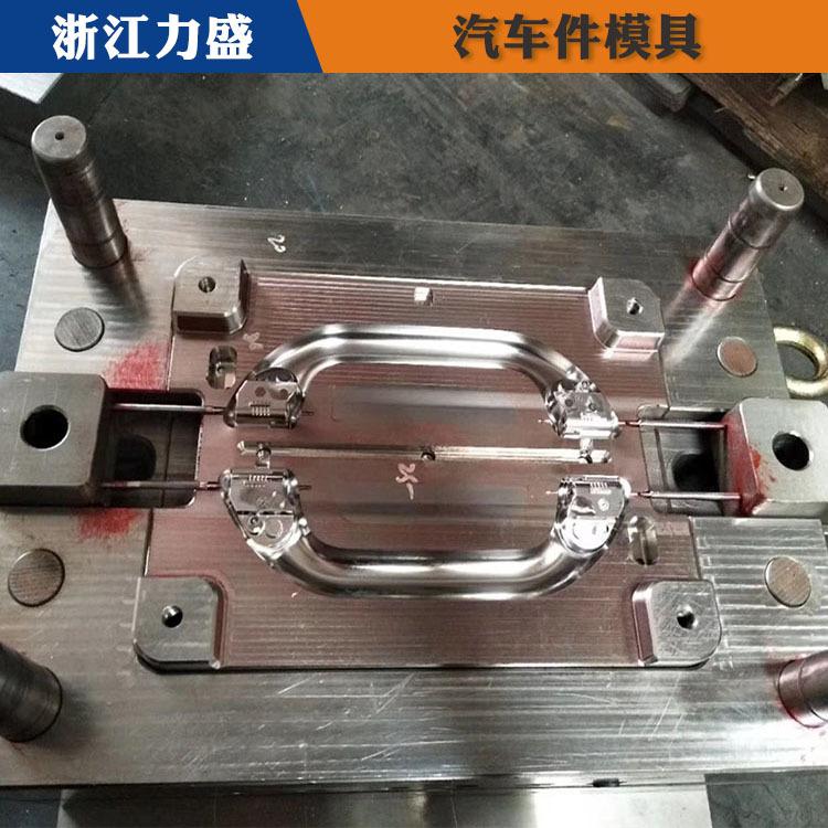 湖州模具 汽车零件模具 力盛模具