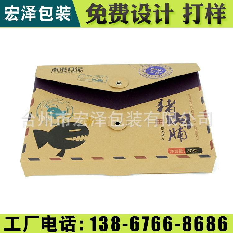 茶叶礼品盒 玉环礼品盒 宏泽包装