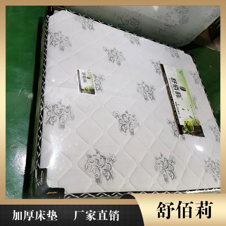 席梦思床垫价格 包头床垫 舒佰莉环保床垫厂供应