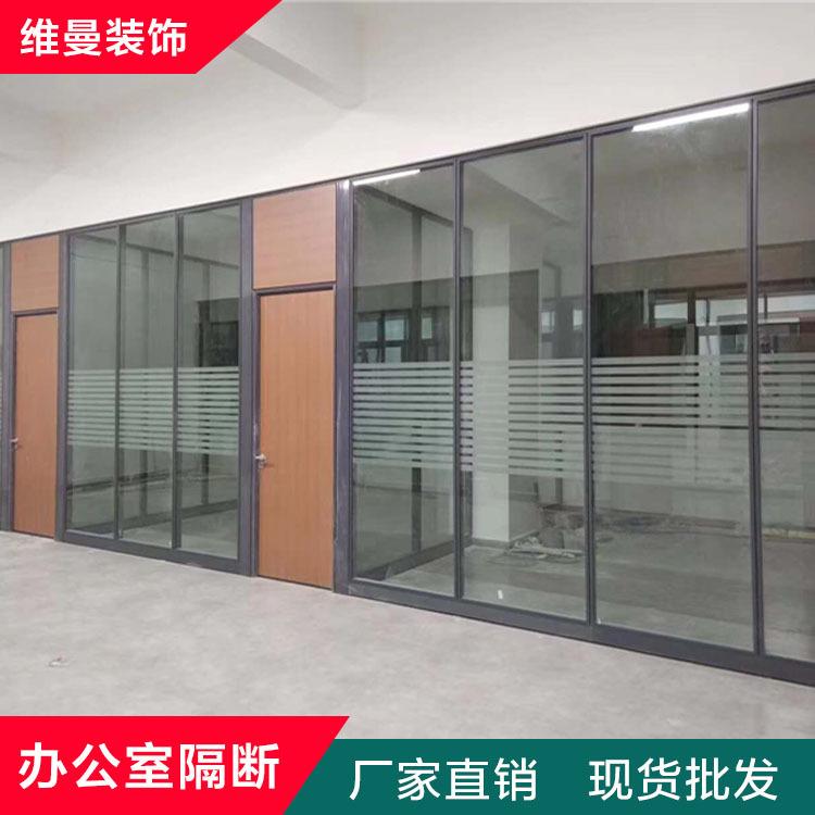 简约办公隔断价格 维曼办公室隔断厂家 晋中隔断