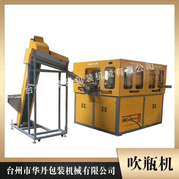 全自动PET吹瓶机 绍兴吹瓶机 华丹全自动吹瓶机厂家