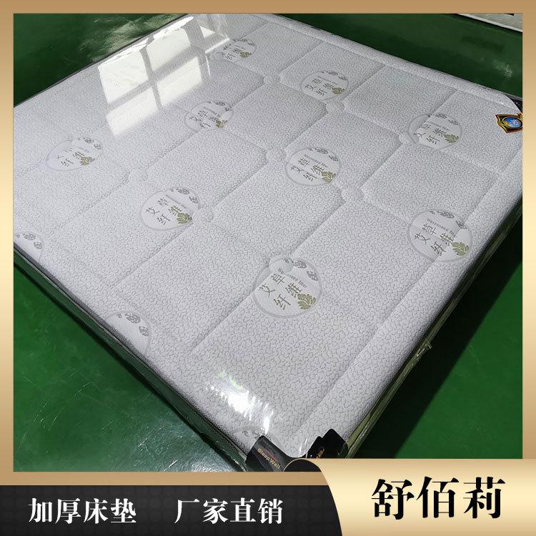 西宁床垫 席梦思床垫现货批发 舒佰莉床垫厂商家