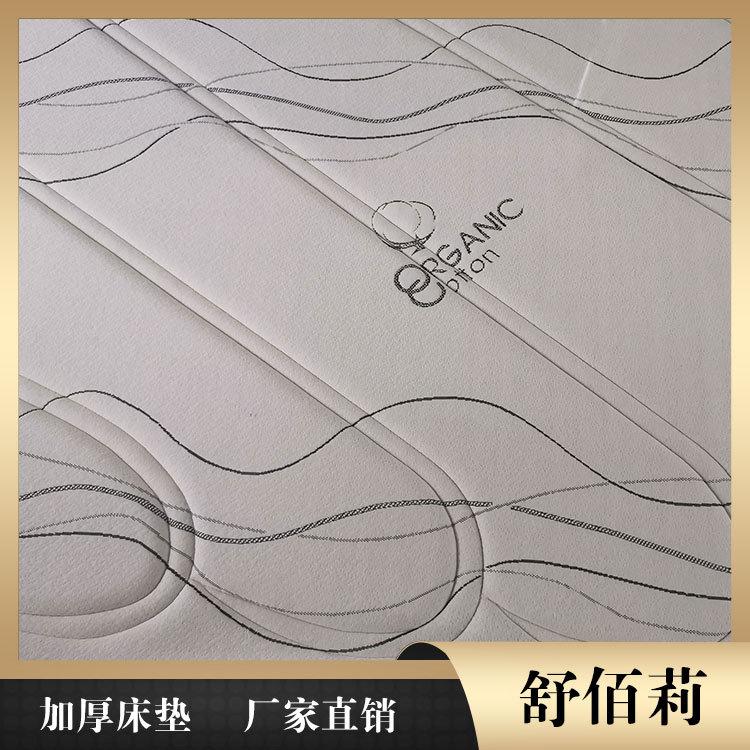 席梦思床垫现货批发 吴忠床垫 舒佰莉床垫厂供应