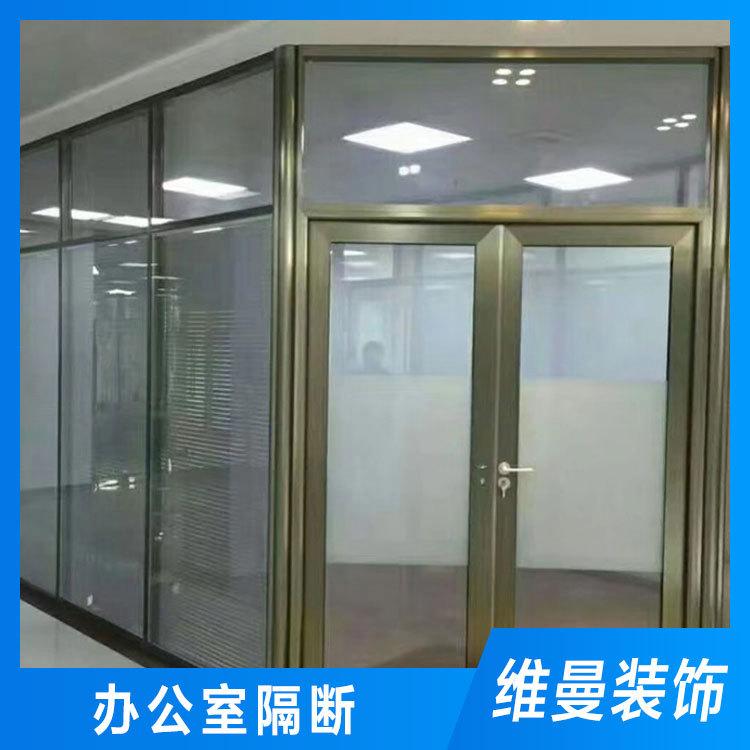 贵阳隔断 写字楼办公室隔断 维曼玻璃隔断厂家定制商家